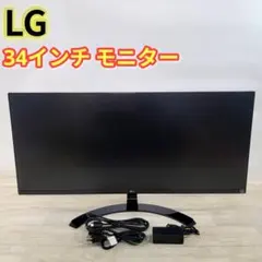 2026年最新】lg モニター ディスプレイ 34um59-pの人気アイテム - メルカリ