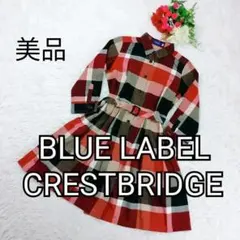【美品】ブルーレーベル クレストブリッジ ワンピース ベルト付き オールチェック