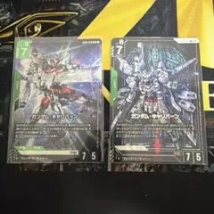 ガンダム キャリバーン LR+ パラレル LR3枚 - メルカリ