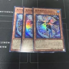 2025年最新】ドラゴンテイルの人気アイテム - メルカリ