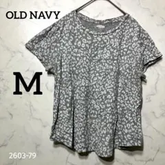 OLD NAVY レオパード柄 Tシャツ M 半袖 クルーネック