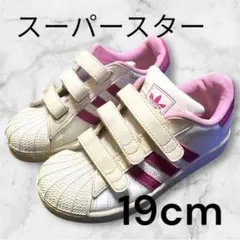 adidas スーパースター 19cm スニーカー　靴