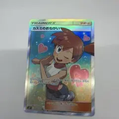 連番【PSA10】ヤドン&コダック GX sm11 011/094 RR - メルカリ