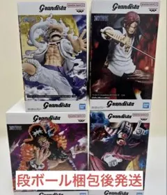 ワンピース Grandista フィギュア 4種セット - メルカリ