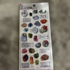 【即発送】【新品未使用】大人の図鑑シール 3D　鉱物編2