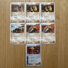 ポケモンカード マグマ団のボスゴドラ コドラ ココドラ 6枚セット