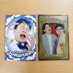 よしもとコレカ 軟水 まとめ売り