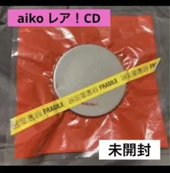 桜の木の下 プロモ盤[非売品]／aiko 未使用品 アウトレット品となります