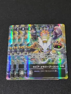 セピア・メモリーブースト!! LM-037 P 4枚 デジモンカードゲーム