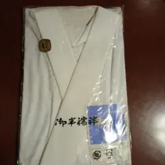 きなこ様 リクエスト 2点 まとめ商品