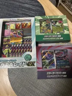 ポケモンカードゲーム スペシャルカードセット スターターセット 3種セットのサムネイル