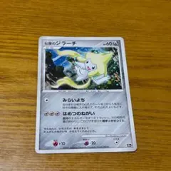 2026年最新】七夜のジラーチの人気アイテム - メルカリ