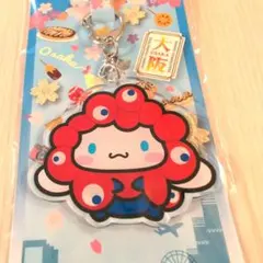 【レア品！】シナモロール×ミャクミャク　アクリルキーホルダー