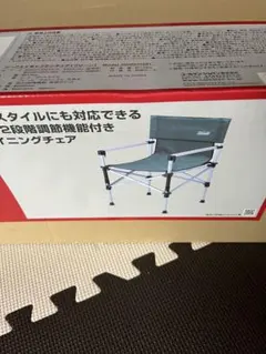 2026年最新】Coleman コールマン ツーウェイキャプテンチェアの人気