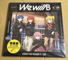Blu-ray 特装版 結束バンド TOUR “We will B”〈4枚組〉