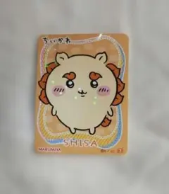 ちいかわ　スペシャルキラキラシール