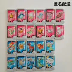 ポケモン フレンダ ピック　20枚セット