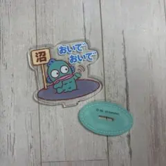 サンリオ ハンギョドン アクスタ