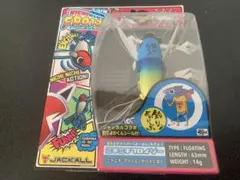 Item thumbnail for item 62aa7dba-9838-4c2c-8c3b-5973c3839cac