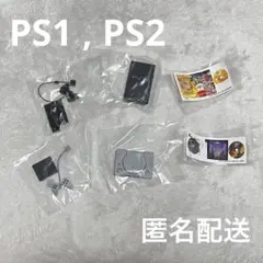 プレステ　ガチャ　PlayStation PS1 PS2 ミニチュア　初代