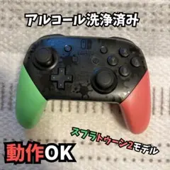 【整備済】純正 プロコン スプラトゥーン2モデル 動作良好【Switch】