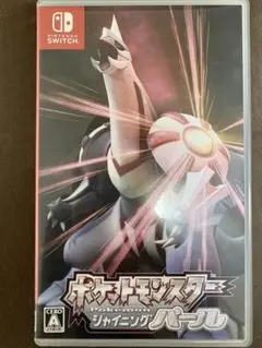 ポケモン シヤイニンクパール NintendoSwitch カセット