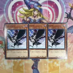 遊戯王 DDクロウ スーパー ゲートボール環境 - メルカリ
