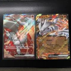 ポケモンカード　レシラムex SR,RR
