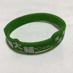 2026年最新】0.1gの誤算 ラバーバンドの人気アイテム - メルカリ