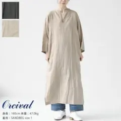 ORCIVAL リネンカフタンワンピース 極美品 スキッパー ロングワンピース ORCIVAL リネンカフタンワンピース 極美品 スキッパー ロング