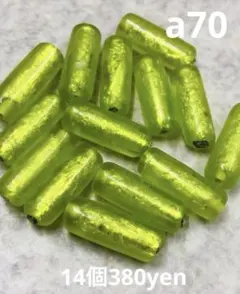 ヴィンテージ 箔入りガラスビーズ　ライトグリーン