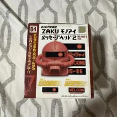 Digital Mono Eye MS-06 ZAKU II デジタルモノアイ - メルカリ