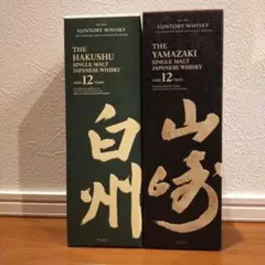 マッカラン12年シェリーオーク、白州2024、山崎 100周年ボトル3本