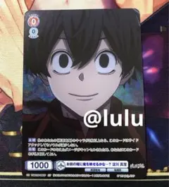 2026年最新】ヴァイスシュヴァルツブラウの人気アイテム - メルカリ