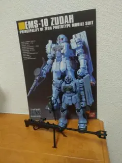 2025年最新】ガンプラジャンクパーツの人気アイテム - メルカリ