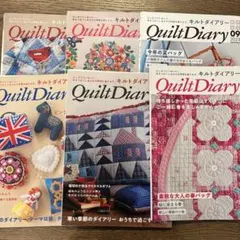 Quilt Diary キルトダイアリー 雑誌 6冊セット　型紙付きのサムネイル