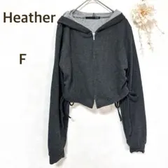 Heather ヘザー　パーカー　グレー　長袖　ショート丈　リボン　ジップアップのサムネイル