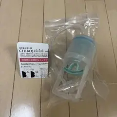 ちぼじ　CHIBOJI 知母時　鼻吸い
