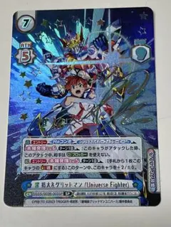 2026年最新】REバース グリッドマン サインの人気アイテム - メルカリ