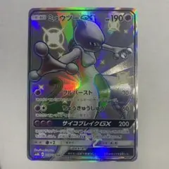 PSA ミュウツー SSR ウルトラシャイニー ポケモンカード PK-SV4a-327 ミュウex SSR | ポケモンカード,SVシリーズ