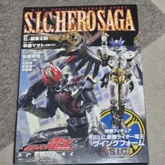 2026年最新】S.I.C. 仮面ライダー電王 ウイングフォームの人気アイテム