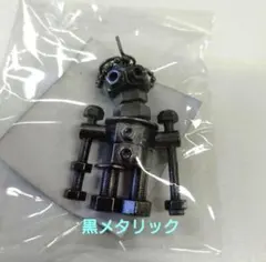 米津玄師　がらくたくん　ガチャ　レア　黒メタリック 米津玄師 JUNK 2025 ガチャ がらくたくん レア 黒メタリック3 - メルカリ