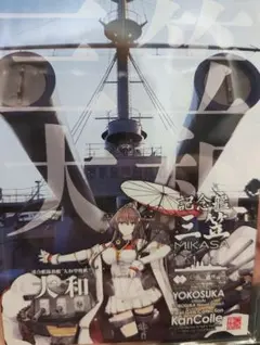 2025年最新】艦これ アクリルスタンドの人気アイテム - メルカリ