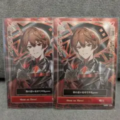 シクフォニ トレカ 暇72 shout on Three