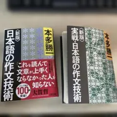 2026年最新】裁断済の人気アイテム - メルカリ