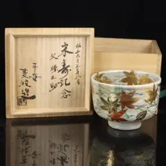 2026年最新】山本雄次の人気アイテム - メルカリ