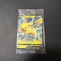ピカチュウv