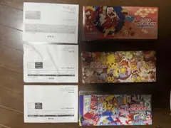 ポケモンカードゲーム ボックスセット 3個