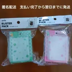 安値❤️匿名配送　amifa ブリスターパック　キーホルダーベースセットのサムネイル