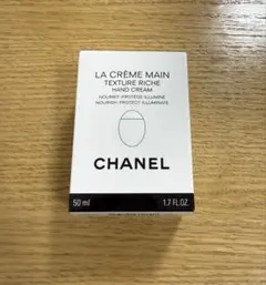 CHANEL LA CRÈME MAIN 50ml